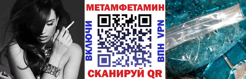 Амфетамин 97% Мыски