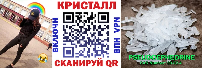 АМФЕТАМИН 98%  магазин продажи наркотиков  hydra tor  Мыски 