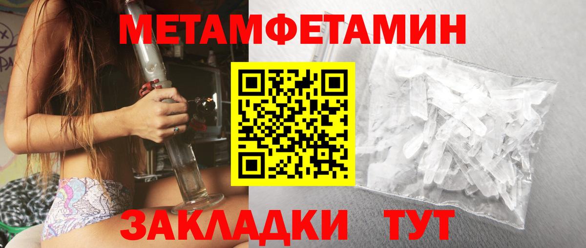 omg ссылки  Вход с VPN  АМФ  Мыски  Amphetamine Premium 