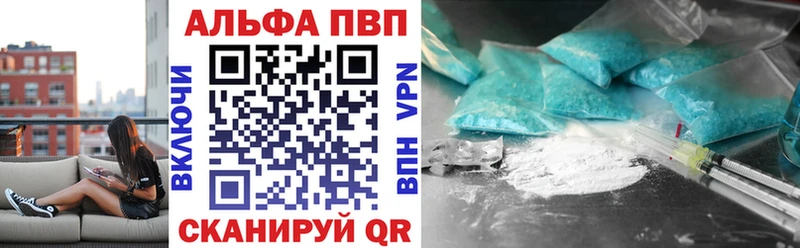 Alpha-PVP СК  Мыски 
