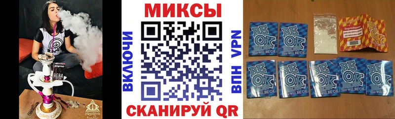 Бутират BDO 33%  закладка  Мыски 