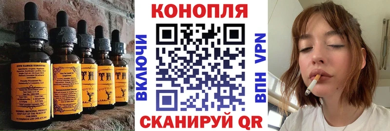 Еда ТГК конопля  Мыски 