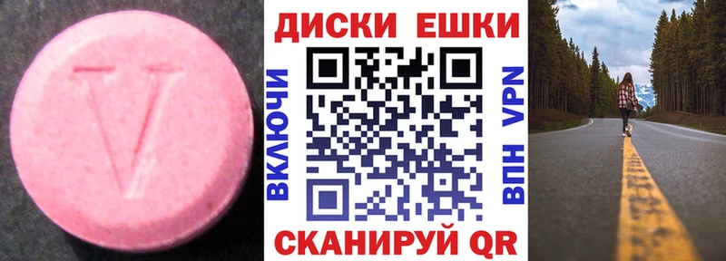 OMG вход  Мыски  Ecstasy mix  закладка 