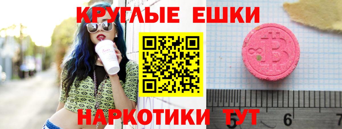 Экстази Punisher Мыски