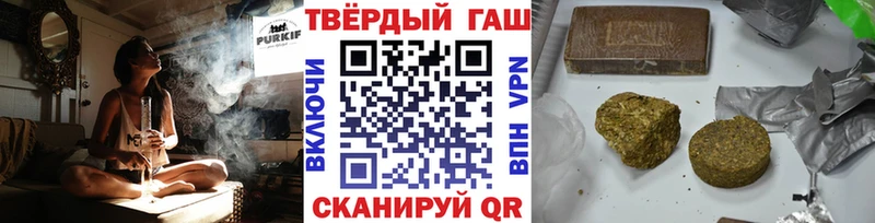 купить наркотик  МЕГА маркетплейс  Гашиш убойный  Мыски 