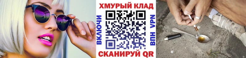 ГЕРОИН Heroin Мыски