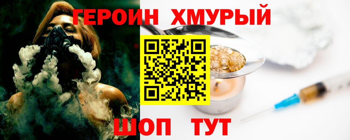 Мяу-Мяу  Вход с VPN  Мефедрон  Мыски  Сколько стоит  Хэш  Cocaine  Амфетамин 