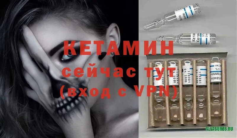 где купить   ссылка на мегу tor  Кетамин ketamine  Мыски 