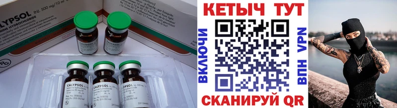 купить наркоту  Мыски  Кетамин ketamine 