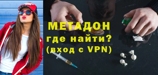 ALPHA-PVP Нефтегорск