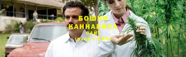 каннабис Вязьма
