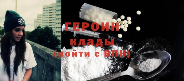 герыч Вяземский
