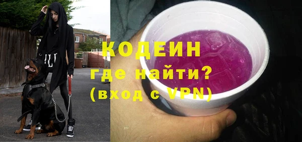 эйфоретик Новокубанск