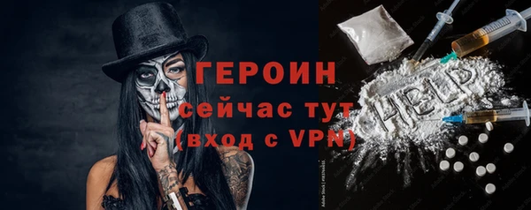 ALPHA-PVP Нефтегорск