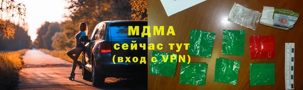эйфоретик Новокубанск