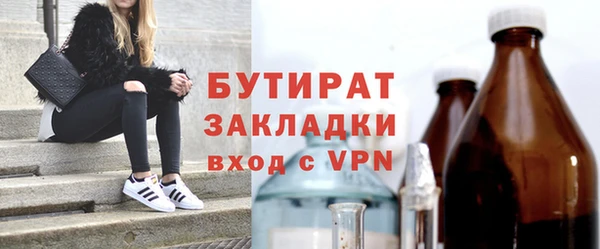 эйфоретик Новокубанск