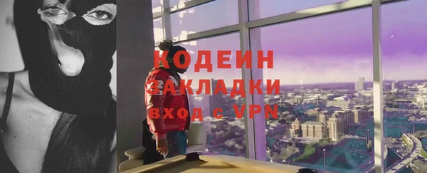 mix Янаул