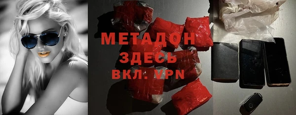 марки nbome Новодвинск