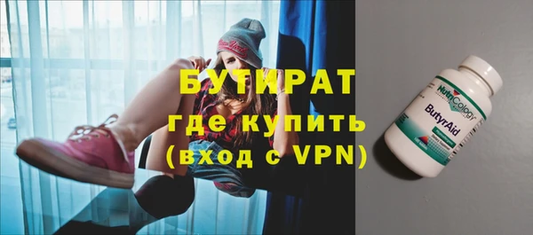а пвп мука Нея