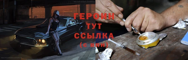 гашик Воткинск