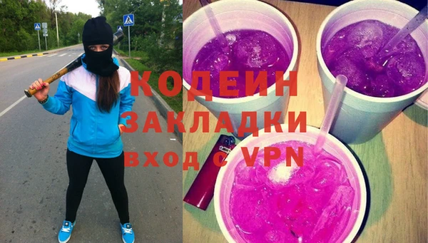 mix Заводоуковск