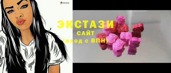 спиды Новозыбков