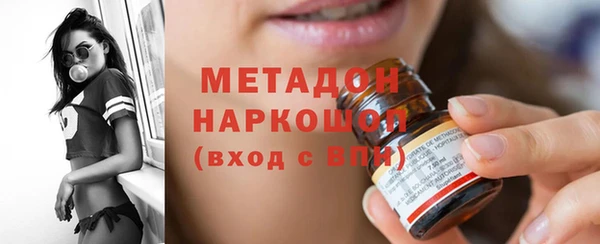 марки nbome Новодвинск