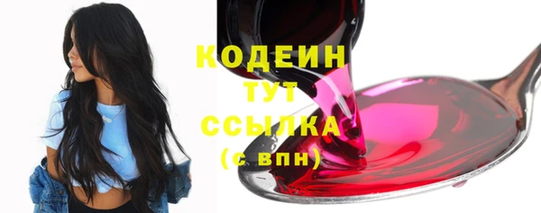ALPHA-PVP Нефтегорск
