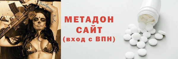 прущая мука Вязники