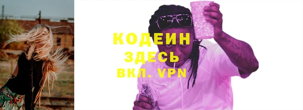 спиды Новозыбков