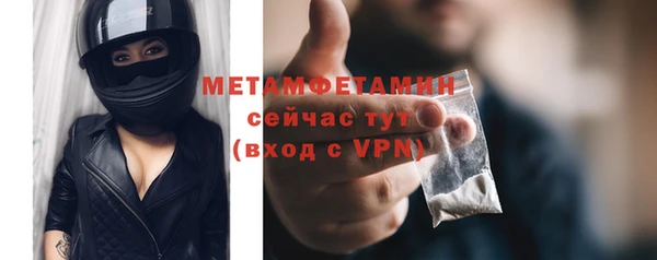 эйфоретик Новокубанск