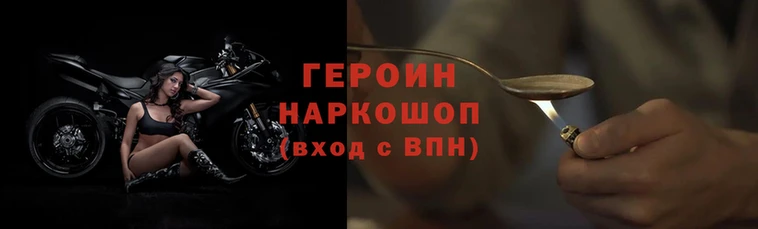 гашик Белоозёрский