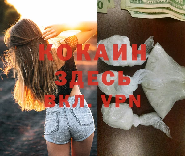 ALPHA-PVP Нефтегорск