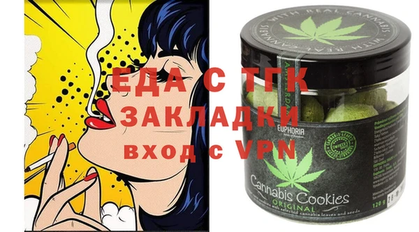 ALPHA-PVP Нефтегорск