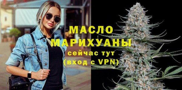 спиды Новозыбков