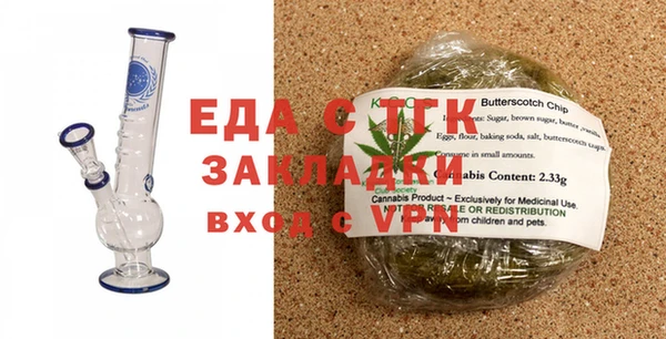 спиды Новозыбков