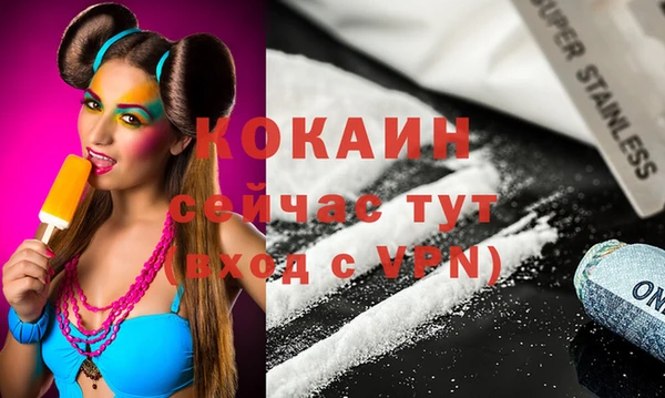 ALPHA-PVP Нефтегорск