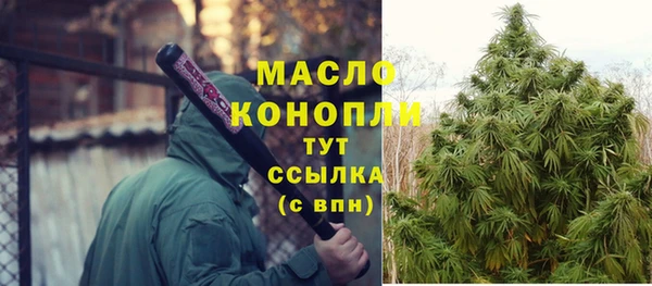 эйфоретик Новокубанск