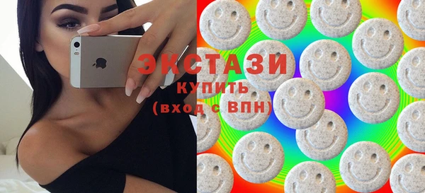 эйфоретик Новокубанск