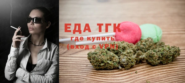 эйфоретик Новокубанск