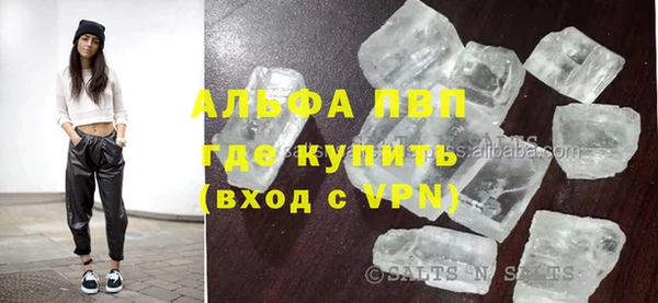 марки nbome Новодвинск