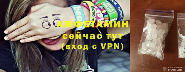 эйфоретик Новокубанск