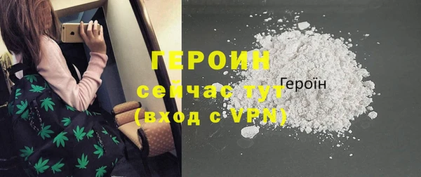 ALPHA-PVP Нефтегорск