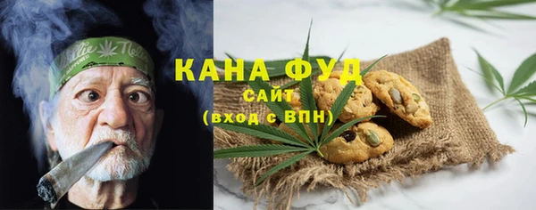 спиды Новозыбков