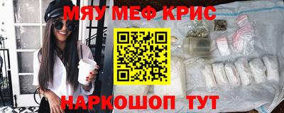 кристаллы Абинск
