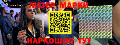 шишки Азнакаево
