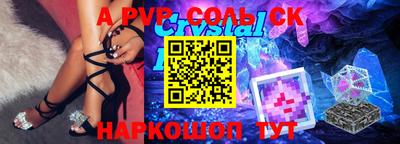 скорость mdpv Гай
