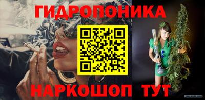 гашишное масло Гатчина