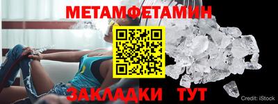 скорость mdpv Гай