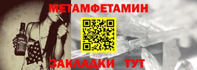 скорость mdpv Гай
